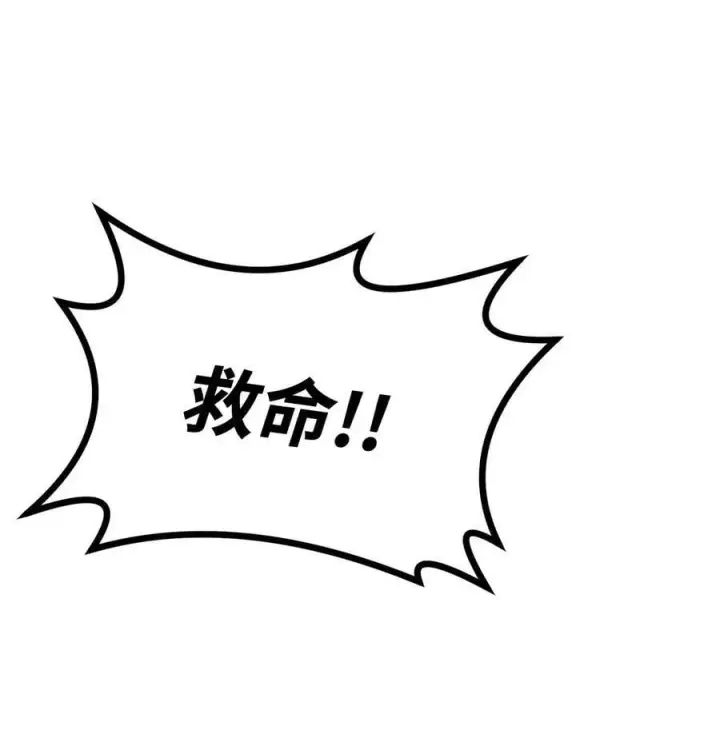 《不死王的轮回》76 落月剑仙图42