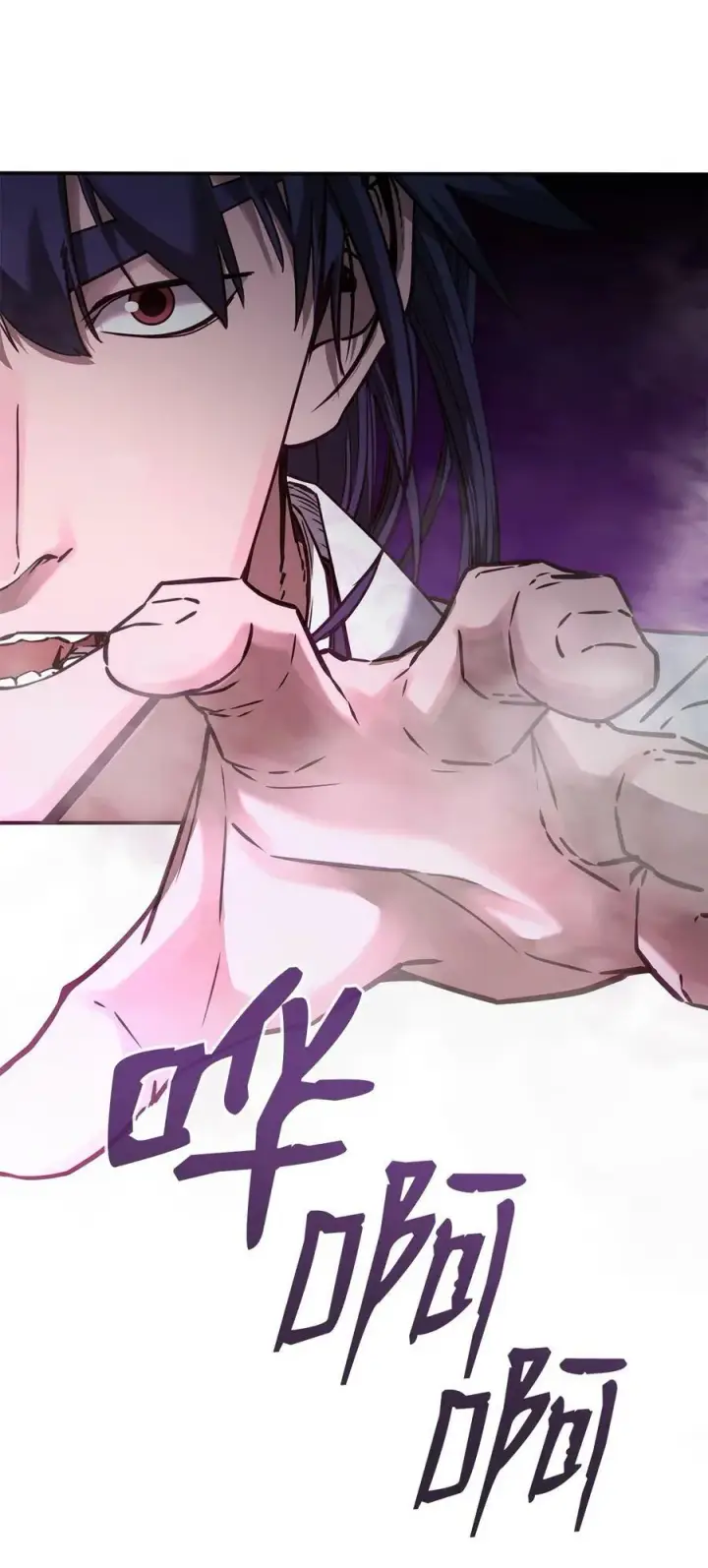 《不死王的轮回》76 落月剑仙图59