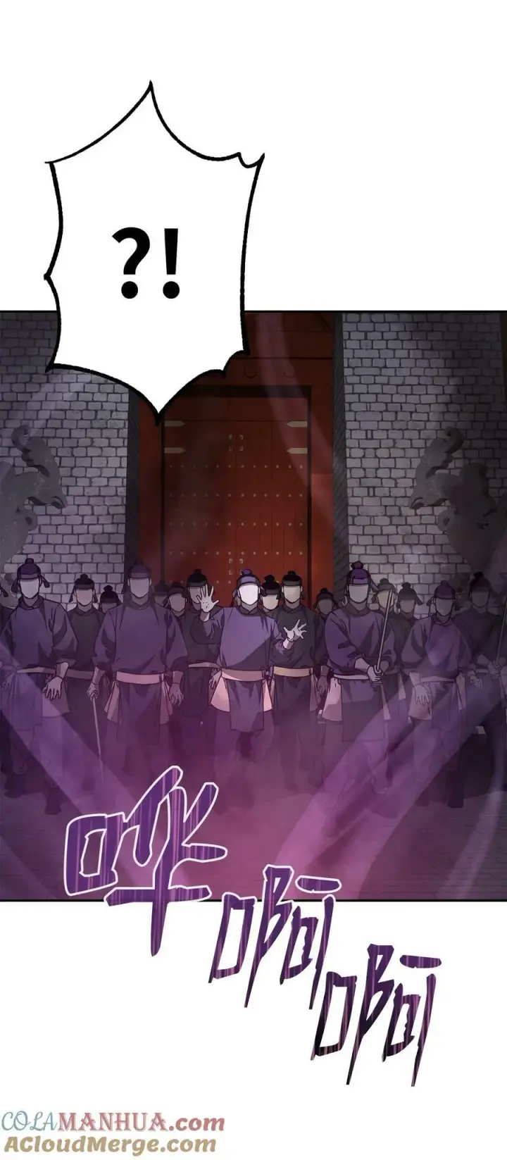 《不死王的轮回》76 落月剑仙图61