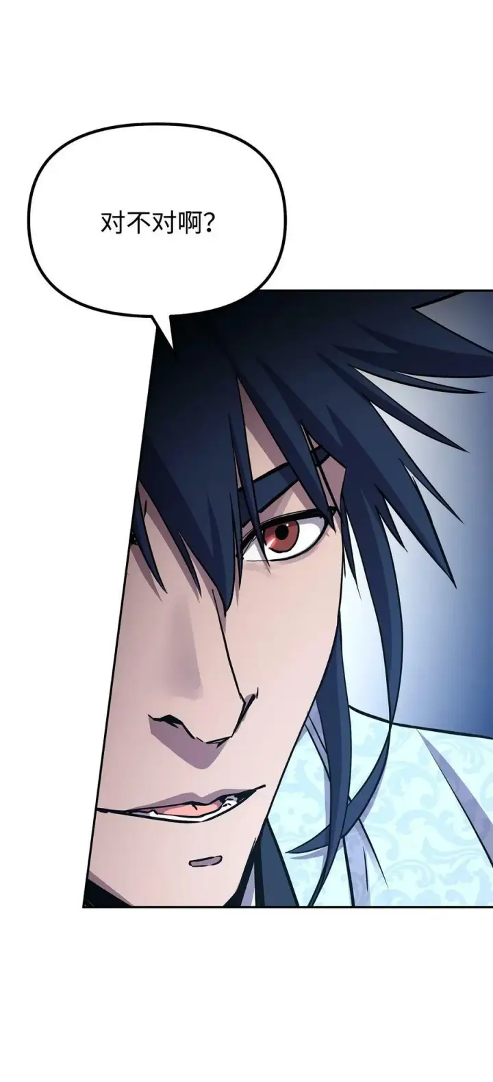 《不死王的轮回》76 落月剑仙图65