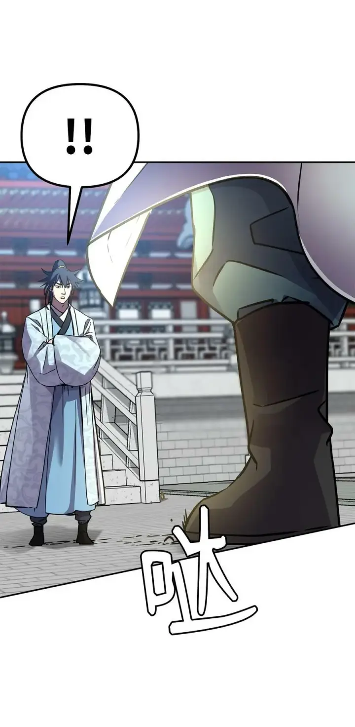 《不死王的轮回》76 落月剑仙图69