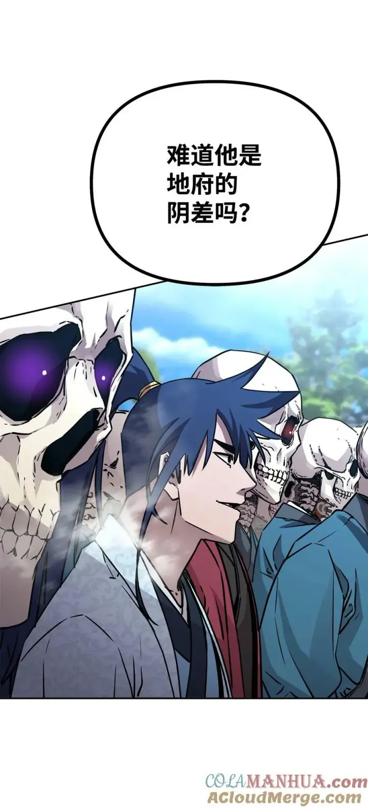 《不死王的轮回》76 落月剑仙图7