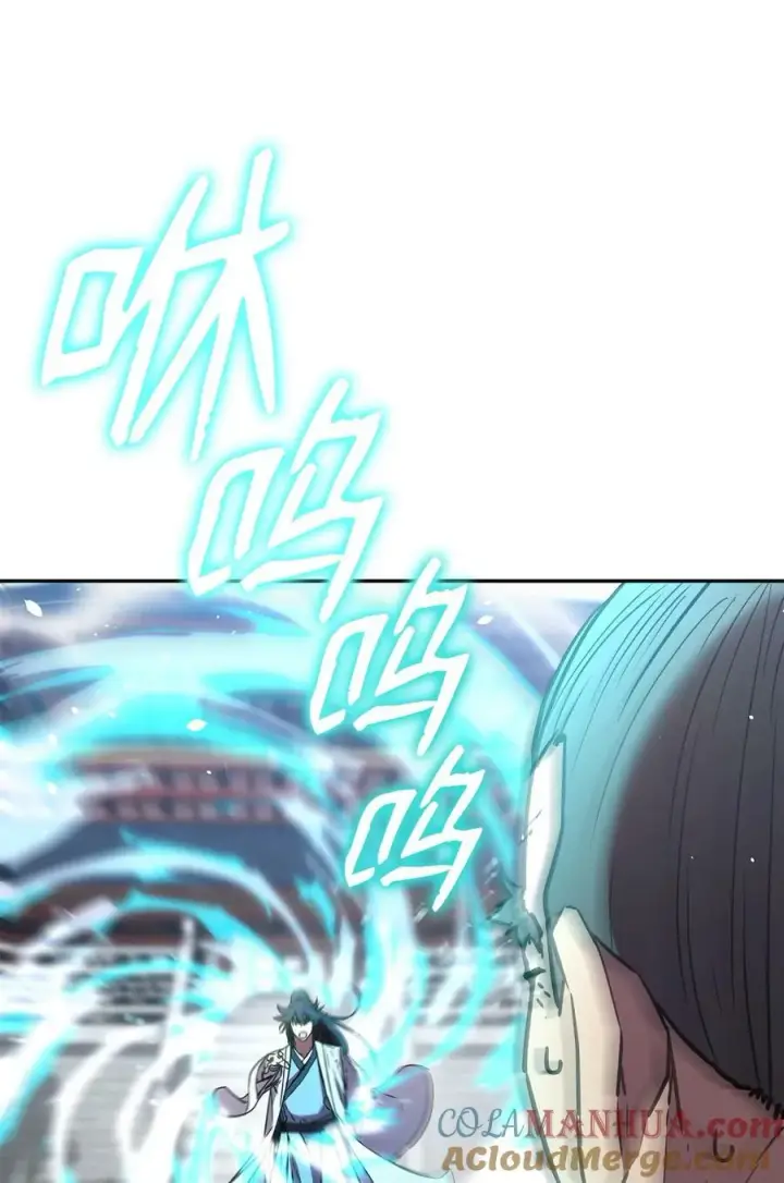 《不死王的轮回》76 落月剑仙图79