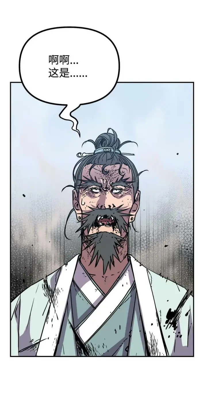 《不死王的轮回》77 纠正错误图106