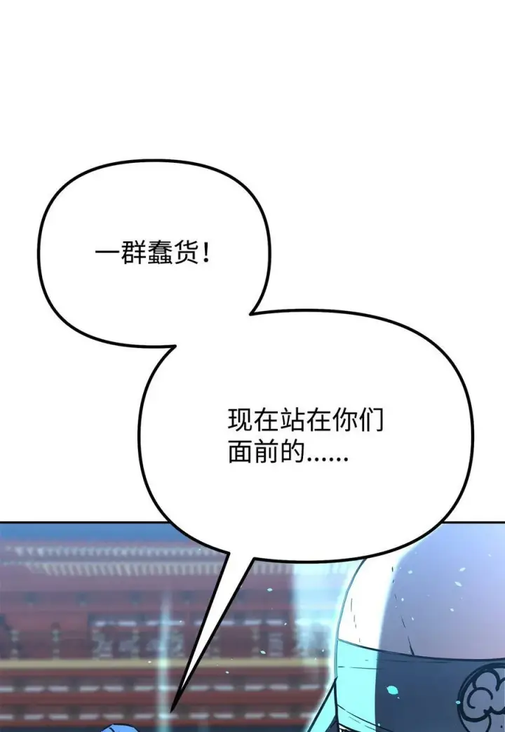 《不死王的轮回》77 纠正错误图16