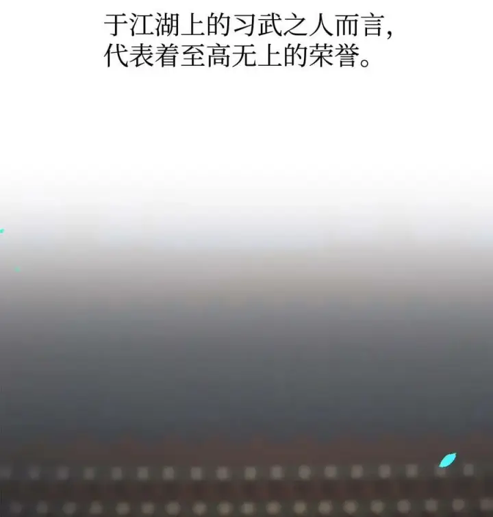 《不死王的轮回》77 纠正错误图2