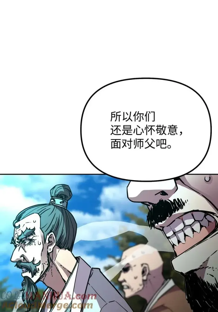 《不死王的轮回》77 纠正错误图21