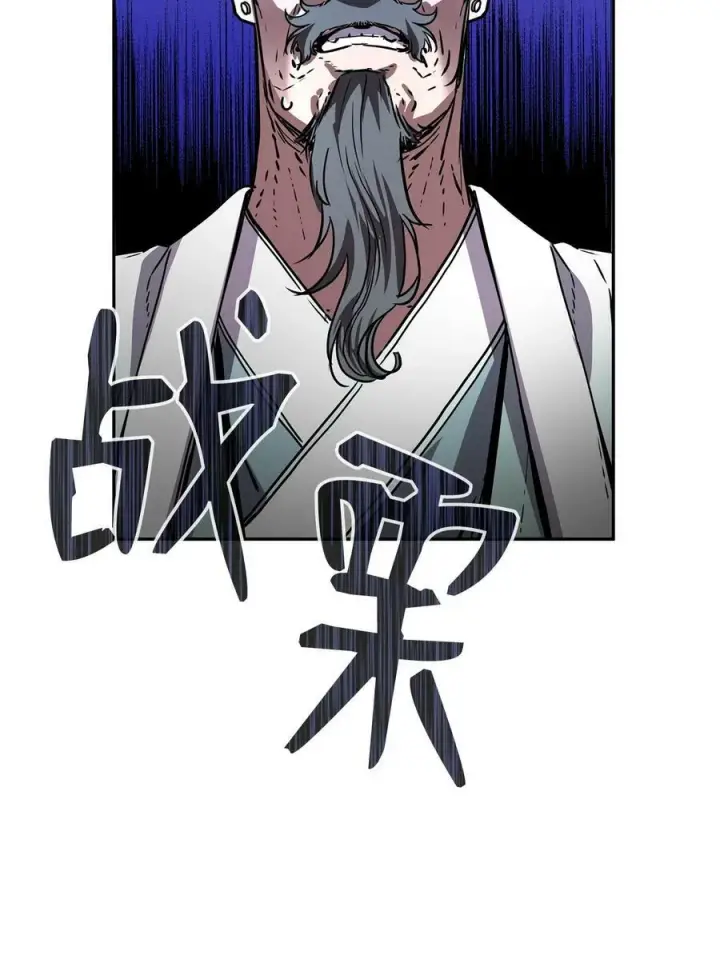 《不死王的轮回》77 纠正错误图26