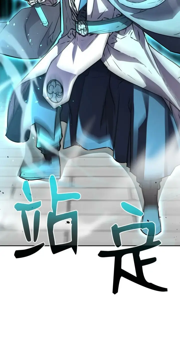 《不死王的轮回》77 纠正错误图28