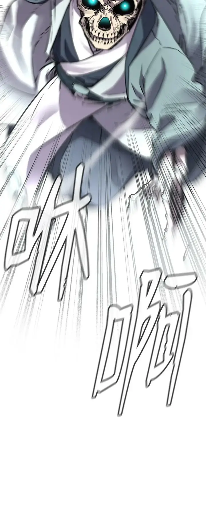 《不死王的轮回》77 纠正错误图39