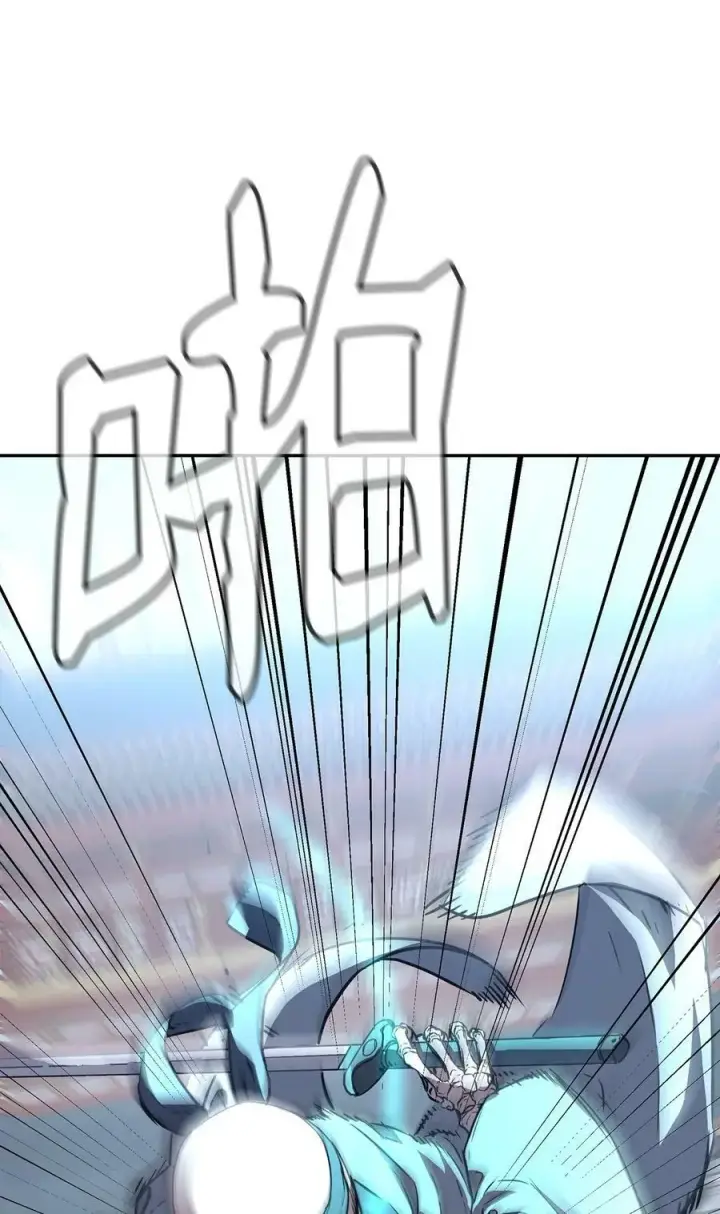 《不死王的轮回》77 纠正错误图43