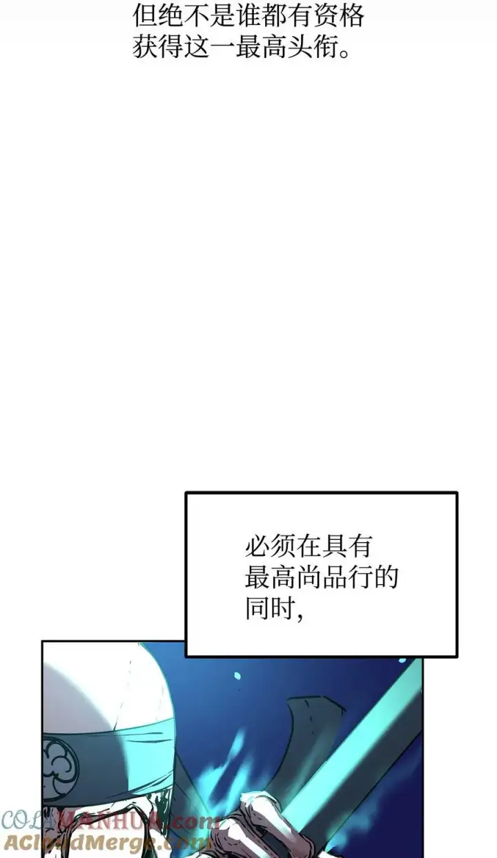 《不死王的轮回》77 纠正错误图5