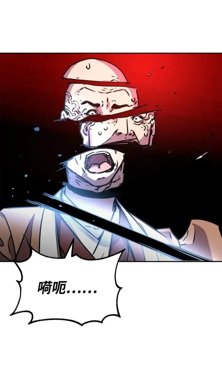 《不死王的轮回》77 纠正错误图51