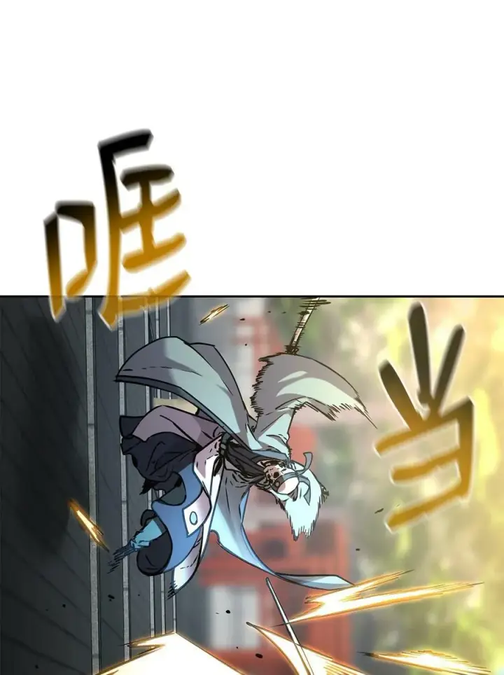 《不死王的轮回》77 纠正错误图52