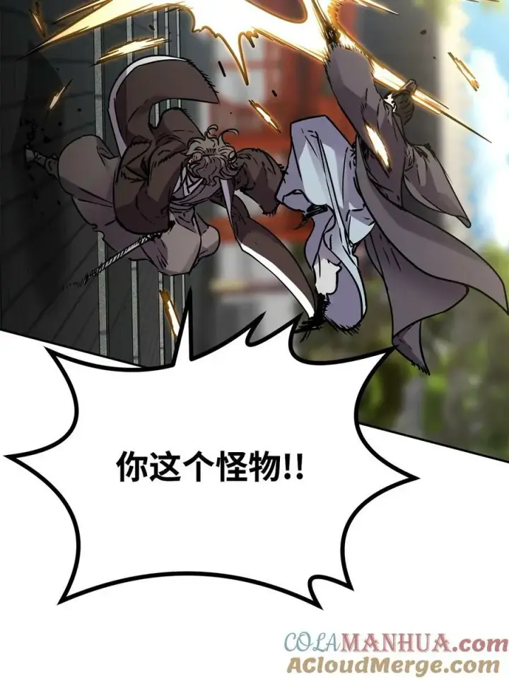 《不死王的轮回》77 纠正错误图53