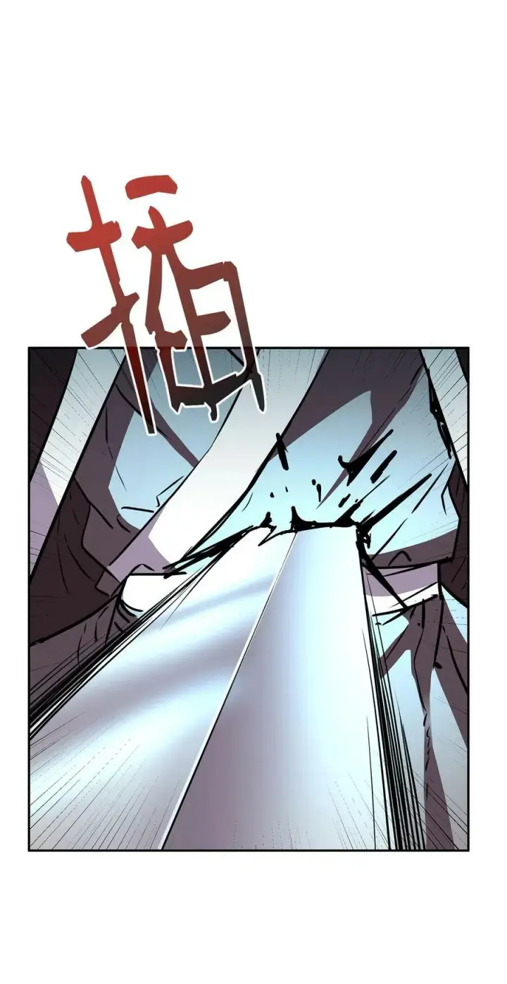 《不死王的轮回》77 纠正错误图55