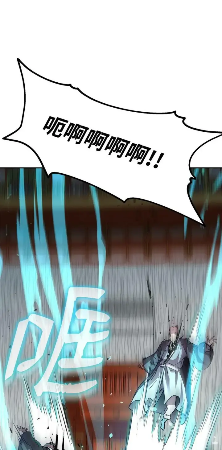 《不死王的轮回》77 纠正错误图56