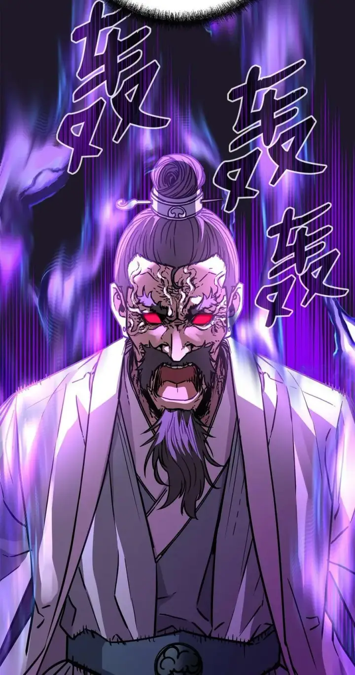 《不死王的轮回》77 纠正错误图67