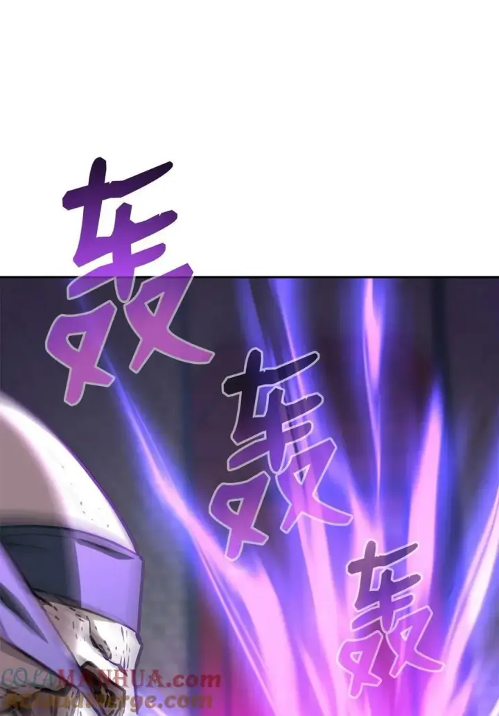《不死王的轮回》77 纠正错误图69