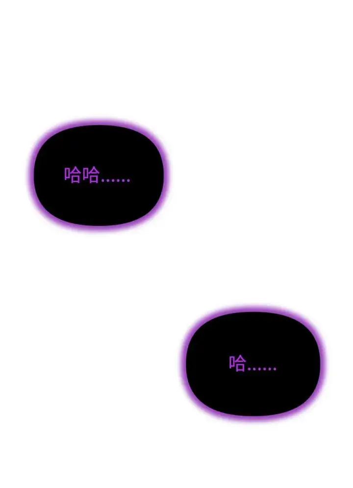 《不死王的轮回》77 纠正错误图72