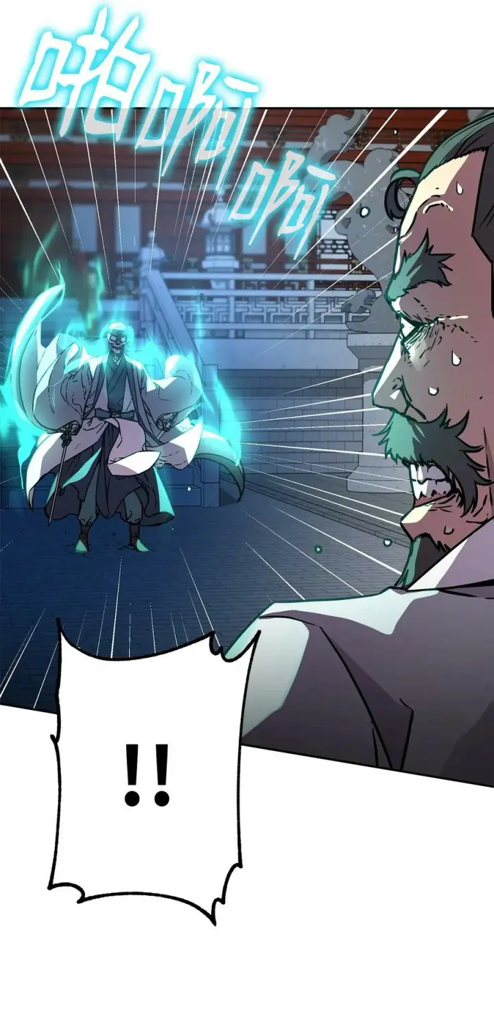 《不死王的轮回》77 纠正错误图8
