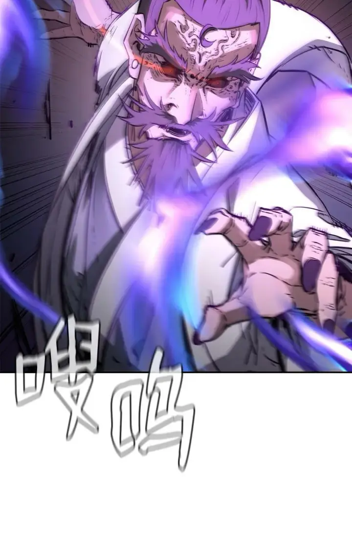 《不死王的轮回》77 纠正错误图83