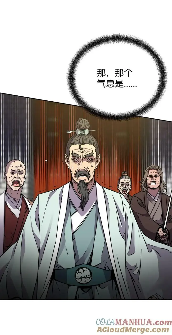 《不死王的轮回》77 纠正错误图9