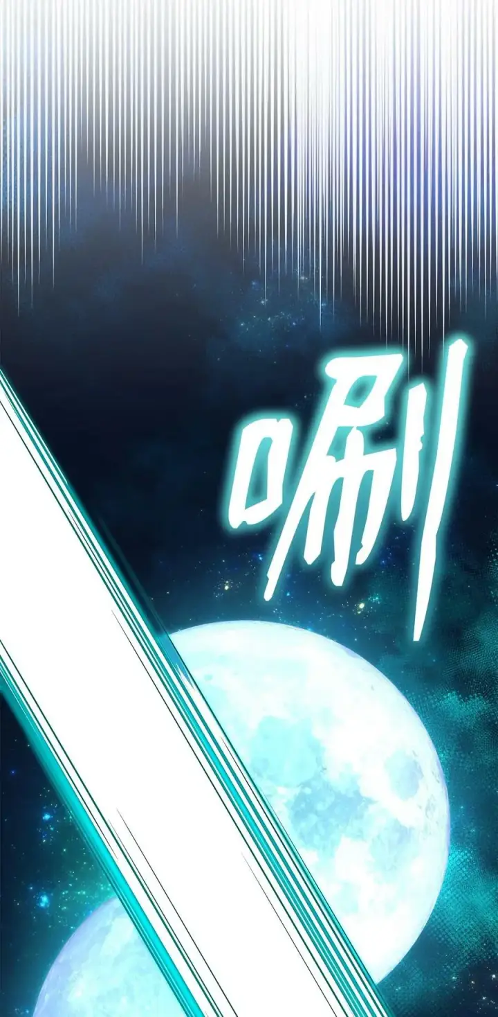 《不死王的轮回》77 纠正错误图91