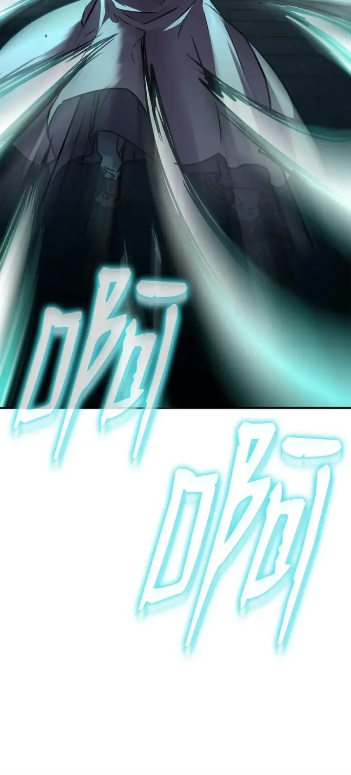《不死王的轮回》77 纠正错误图94