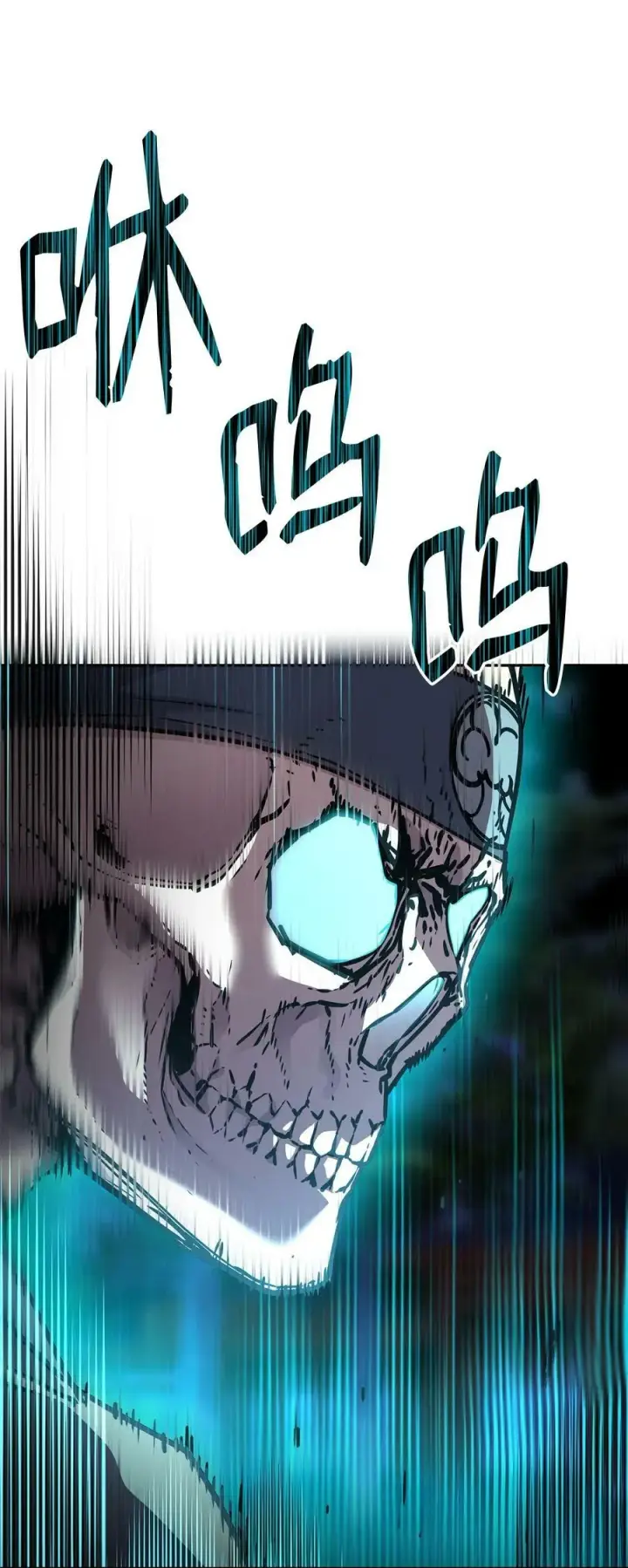 《不死王的轮回》77 纠正错误图95
