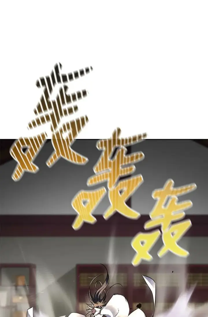 《不死王的轮回》78 镇魂执行者图100