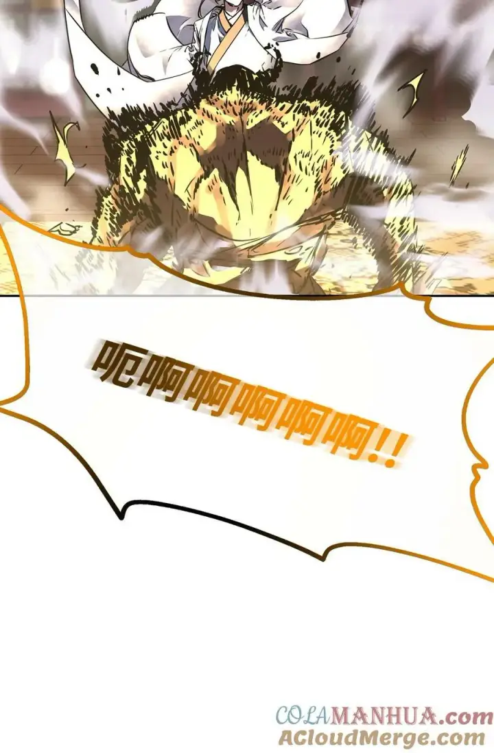《不死王的轮回》78 镇魂执行者图101