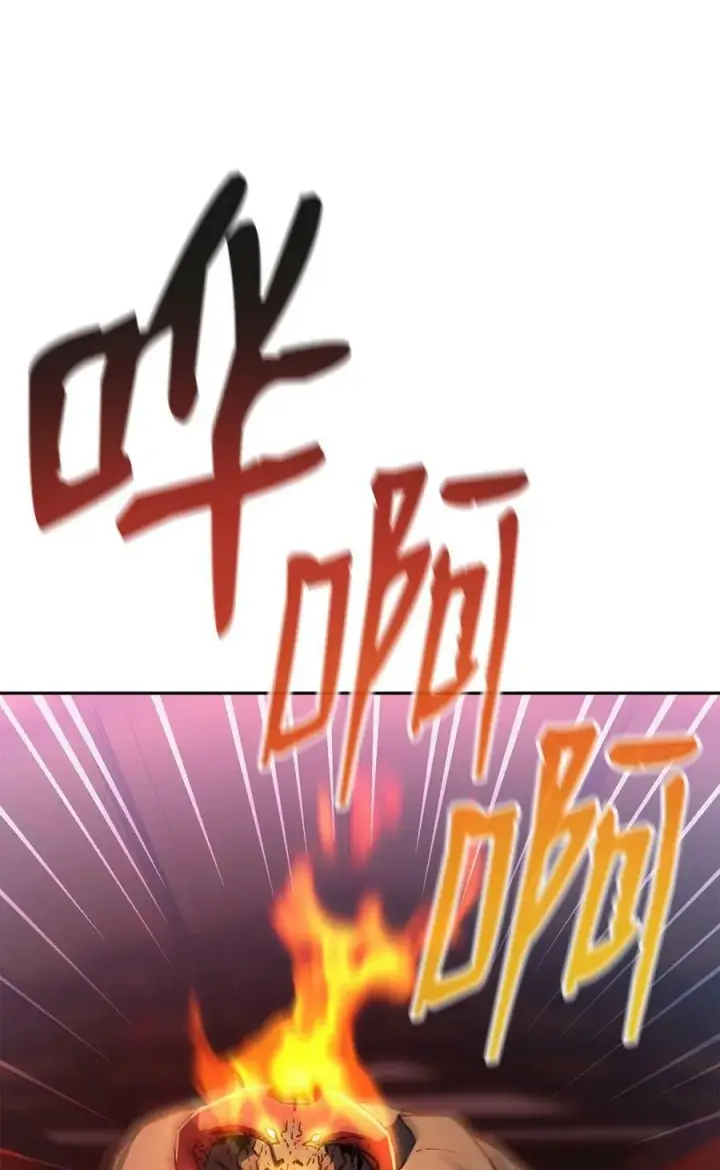 《不死王的轮回》78 镇魂执行者图106