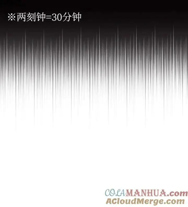 《不死王的轮回》78 镇魂执行者图25