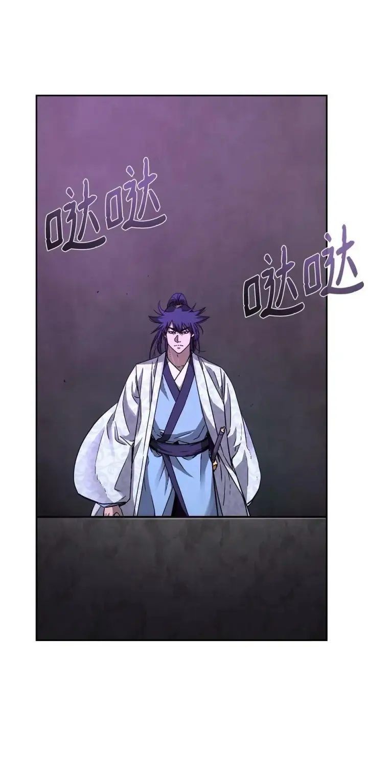 《不死王的轮回》78 镇魂执行者图3