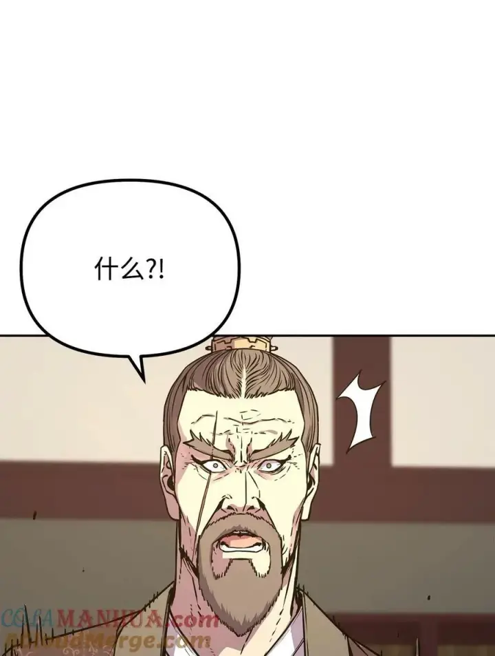 《不死王的轮回》78 镇魂执行者图33