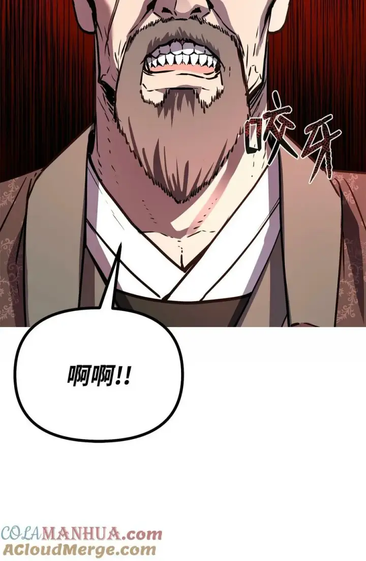 《不死王的轮回》78 镇魂执行者图37