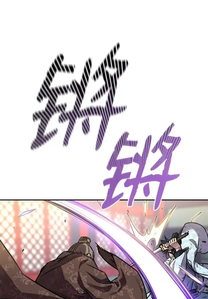 《不死王的轮回》78 镇魂执行者图48