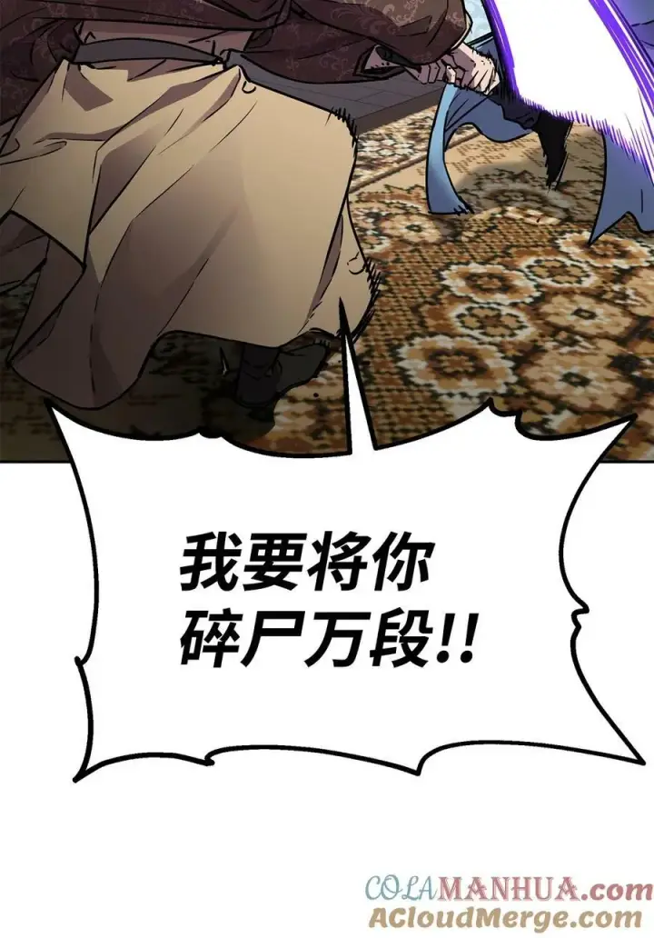 《不死王的轮回》78 镇魂执行者图49