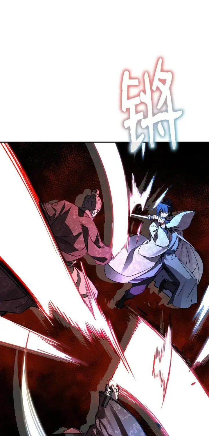 《不死王的轮回》78 镇魂执行者图54
