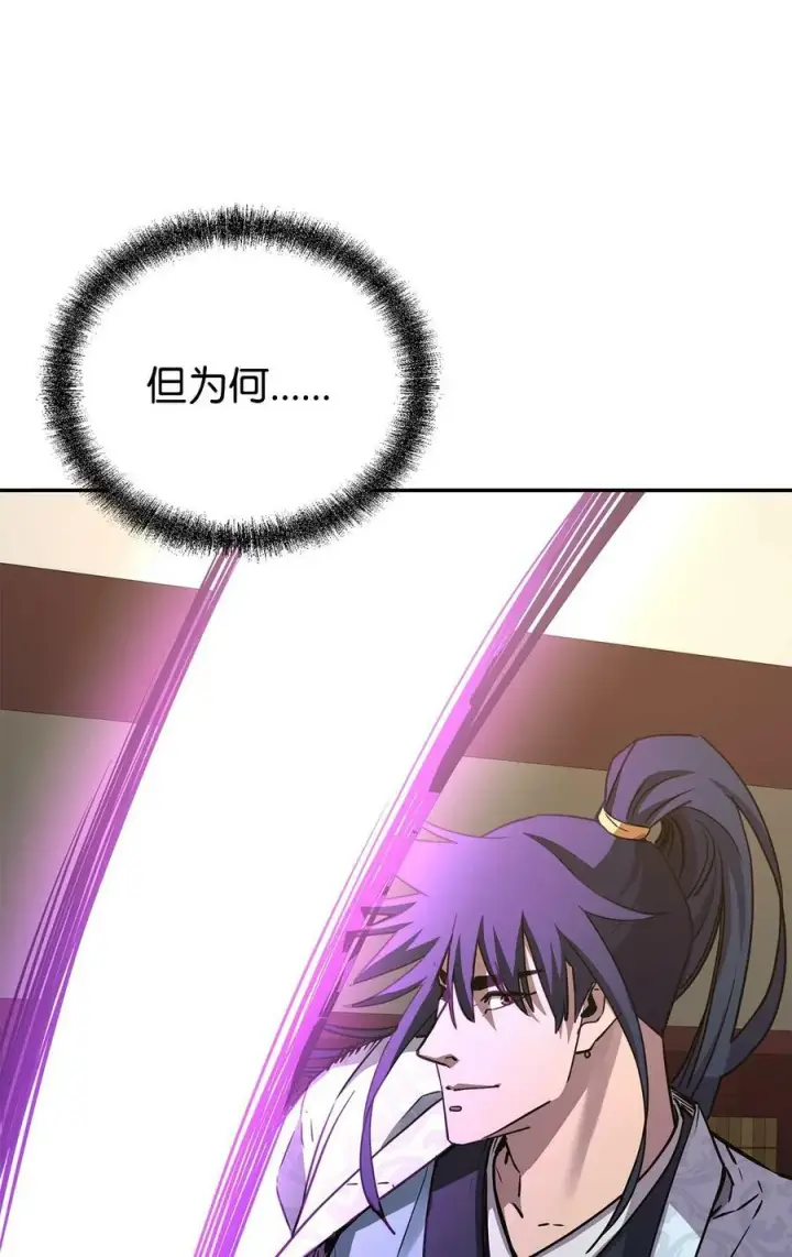 《不死王的轮回》78 镇魂执行者图58