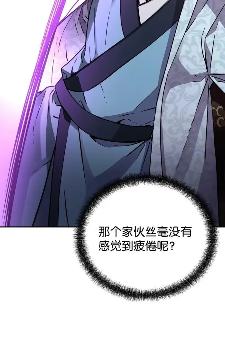《不死王的轮回》78 镇魂执行者图59
