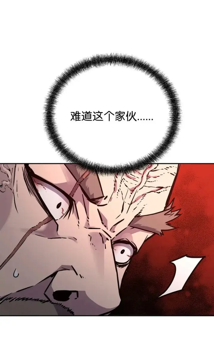 《不死王的轮回》78 镇魂执行者图60