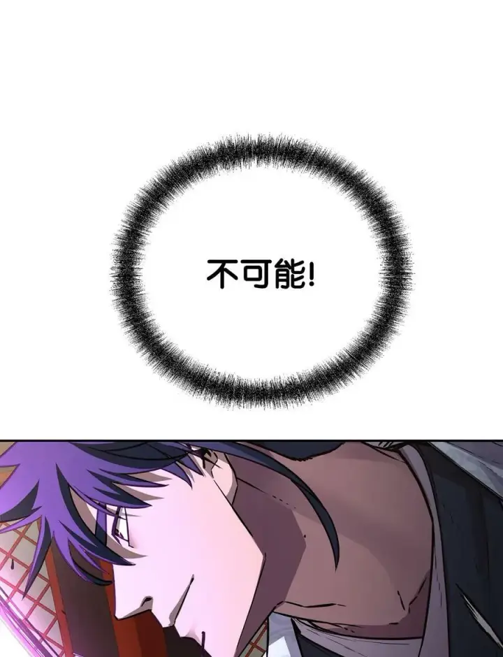 《不死王的轮回》78 镇魂执行者图63