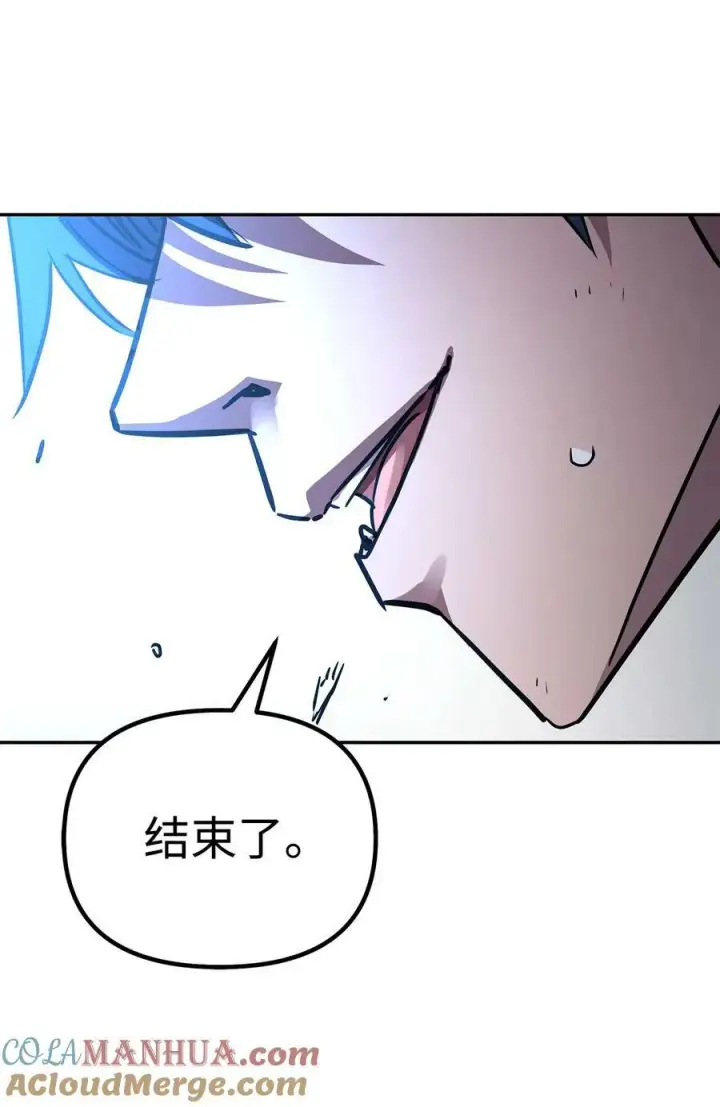 《不死王的轮回》78 镇魂执行者图65