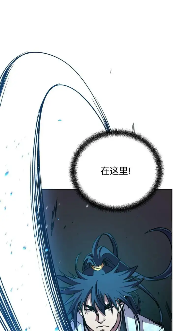 《不死王的轮回》78 镇魂执行者图7