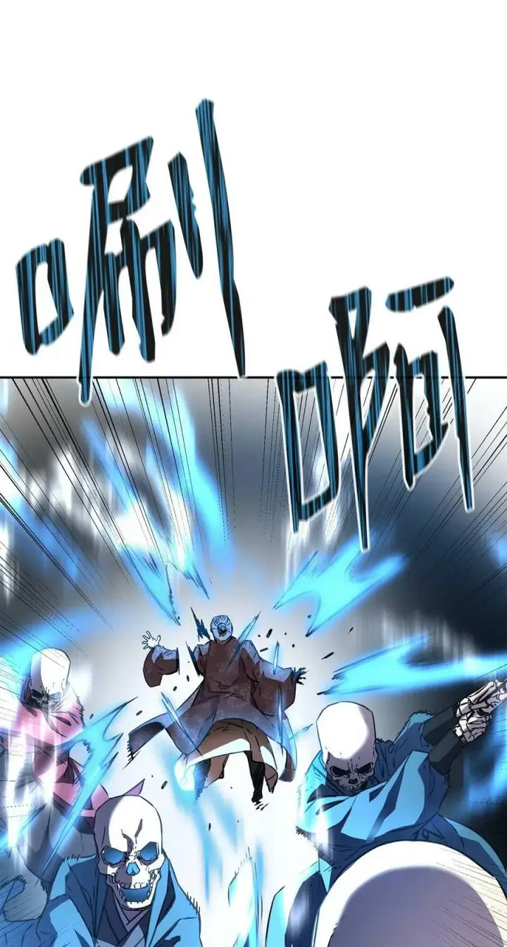 《不死王的轮回》78 镇魂执行者图72