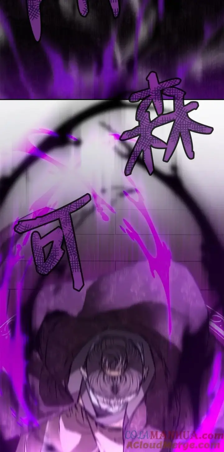 《不死王的轮回》78 镇魂执行者图97