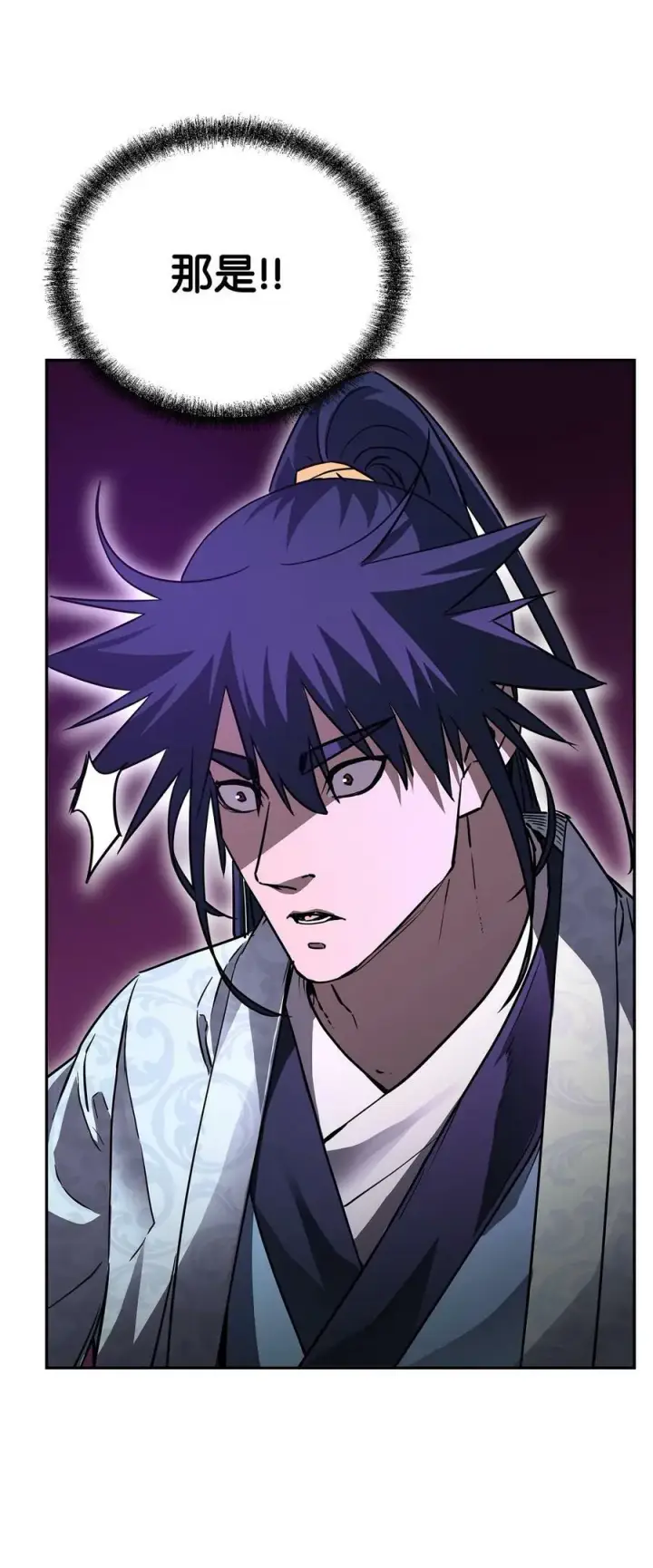《不死王的轮回》78 镇魂执行者图99