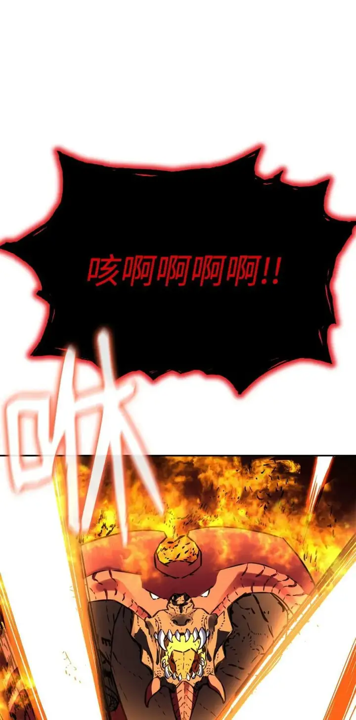 《不死王的轮回》79 巴尔洛科图111